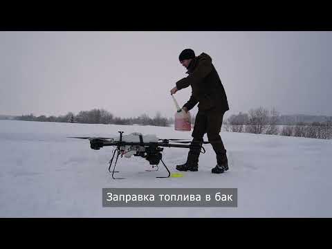 Видео: Бензиновый генератор на гибридном квадрокоптере. Работа по шагам.