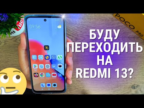 Видео: ОБЗОР Xiaomi Redmi 12 ★ все ПЛЮСЫ и МИНУСЫ СЯОМИ! Стоит ли брать в 2024?