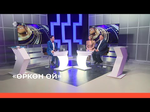 Видео: «Өркөн өй» биэриигэ: Эстрада ырыаһыттара Айса уонна Николай Андросов ыалдьыттаатылар (19.05.23)