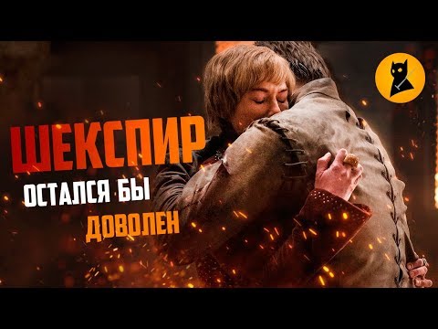Видео: ВРАЧИ ОБОМЛЕЛИ, УЗНАВ ДИАГНОЗ ДЕЙНЕРИС... Обзор 5 серии Игры Престолов (8 сезон)