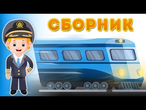 Видео: Детские мультики - Лучшие серии 2022 - Крошка Антошка