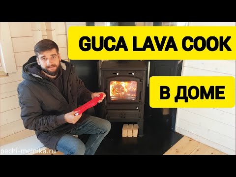 Видео: Полный обзор проекта с печью Guca Lava Cook (Гуча Лава) от Печи-Мельника