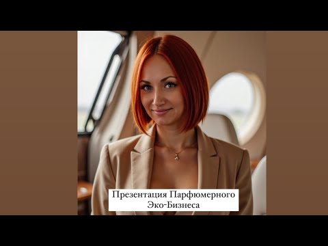 Видео: Бизнес, в котором ты сможешь зарабатывать большие деньги 🫰💳 Кликай по ссылке в шапке профиля