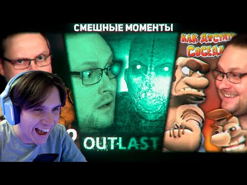 Видео: СМЕШНЫЕ МОМЕНТЫ С КУПЛИНОВЫМ #7 ( Записи стримов Куплинова) Реакция