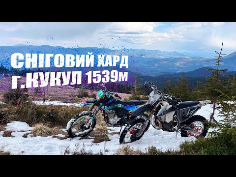 Видео: Підйом на г.Кукул // Такого снігу мій Kovi Advance ще не бачив