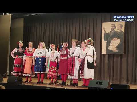 Видео: Леле, мале   Легнала мома Маpия БКПО Киpил и Методий Виена на 80 години 17.10.25