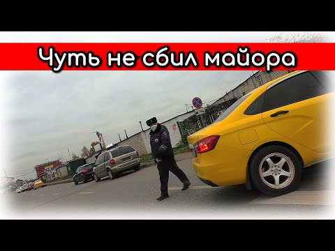 Видео: Встречники у ГИБДД / Нагло, много, регулярно