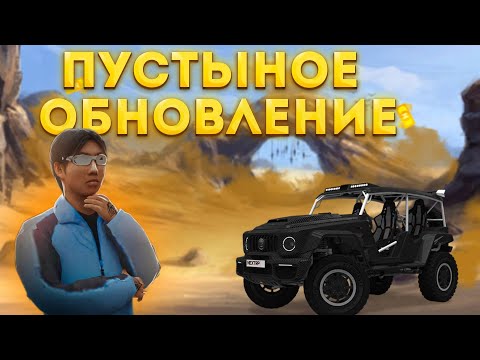 Видео: НОВЫЙ ГЕЛИК! ВИНТОРЕЗ В АКЦИЯХ! ОБНОВЛЕНИЕ NEXT RP #некстрп #mta #nextrp