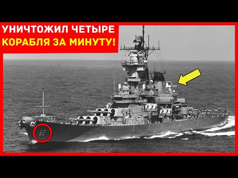 Видео: ЯПОНЦЫ не ОЖИДАЛИ, ЧТО орудия АЙОВЫ могут УНИЧТОЖАТЬ корабли с РАССТОЯНИЯ...