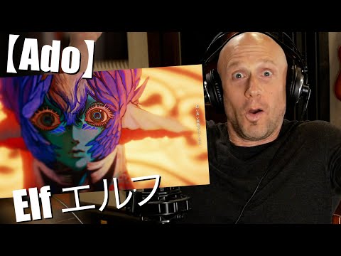 Видео: Первая реакция и вокальный анализ【Ado】Elf