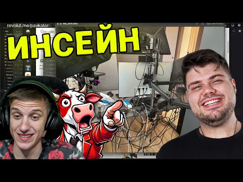 Видео: ТОВА ЛИ Е НАЙ-ДОБРИЯТ STREAMING SETUP В БГ?! @pavelmartiallabs