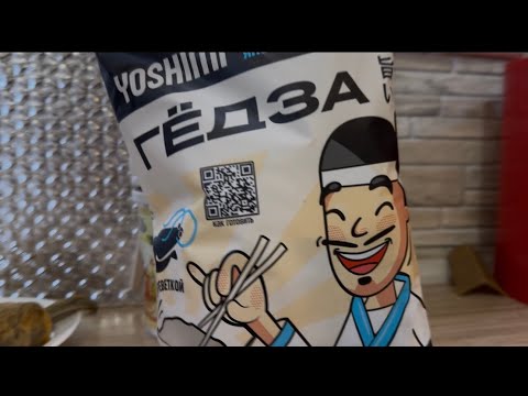 Видео: Пельмени yoshimi с креветкой за 500₽ вкусно ли? 
