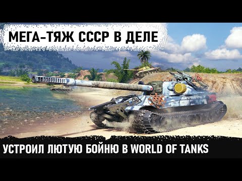 Видео: Самый сильный танк СССР! Вот на что способен объект 705а в бою! Красивейший махач и Колобанов