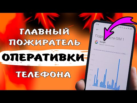 Видео: Это предустановленное приложение занимало 500 МБ памяти и 400 МБ оперативки. ❌ Удалил без раздумий