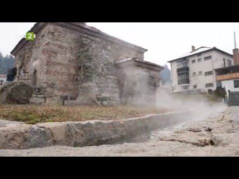 Видео: Минералните извори на село Баня, Олтарите на България – 06.03.2022 по БНТ