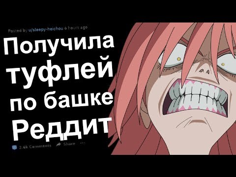 Видео: ЖЕНЩИНА, Я ЗДЕСЬ НЕ РАБОТАЮ. НАКАЗАНИЕ ПО ЗАСЛУГАМ. РЕДДИТ ИСТОРИИ #14