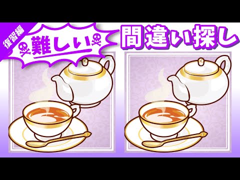 Видео: ◤◢◤◢Найди отличия◤◢◤◢IQ 130, если вы найдете их все !