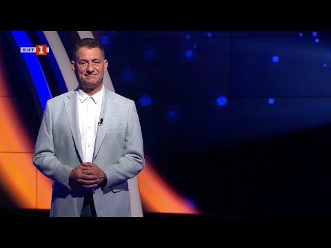Видео: Последният печели - 07.10.2025