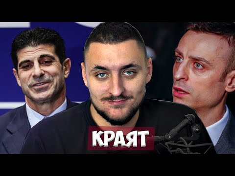 Видео: КРАЯТ НА БЪЛГАРСКИЯ ФУТБОЛ ДОЙДЕ