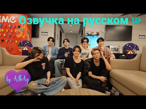 Видео: [Озвучка на русском by AShAy]. WEVERSE. Где Ники много смеётся или сдерживает смех / 순간이동 완료