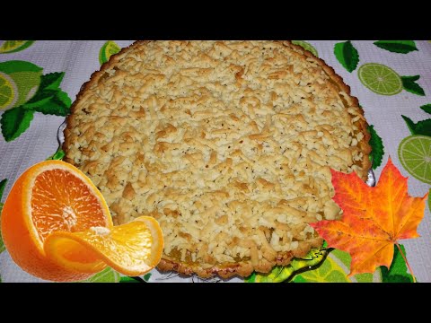 Видео: АПЕЛЬСИНОВЫЙ ПИРОГ С ПЕСОЧНЫМ ТЕСТОМ, ТАЕТ ВО РТУ! ПРОСТО И ОЧЕНЬ ВКУСНО/ORANGE PIE WITH SHORT DOUGH