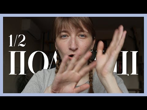 Видео: моя БІБЛІОТЕКА❤