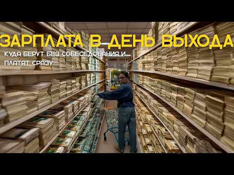 Видео: Тестирую Яндекс.Смену.  Скрины оплат прикреплены.