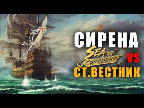 Видео: Стальной вестник - имба или очередной мусор?