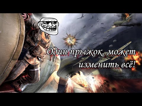 Видео: ЛУЧШЕЕ ВО ЧТО Я ИГРАЛ...MEDAL OF HONOR: AIRBORNE (ОБЗОР)