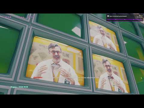 Видео: Контроль Ч.29 ФИНАЛ ОСНОВНОЙ СЮЖЕТКИ?