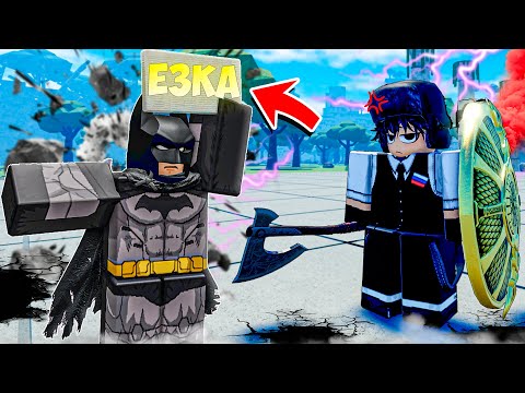 Видео: 💀УНИЧТОЖИЛ ТОКСИКА В JUMP SHOWDOWN | Roblox