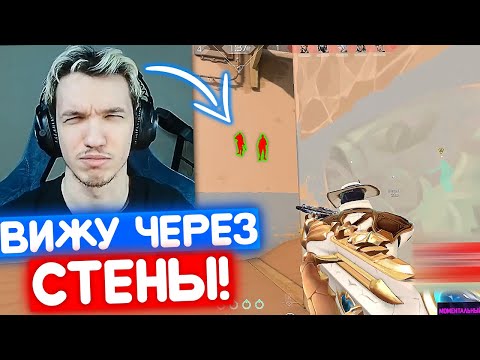 Видео: RELAXCIS ПОКАЗАЛ БАГ - ВХ | Нарезка со стрима Релакса #34