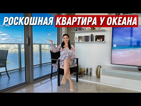 Видео: Здесь есть ВСЁ! Живешь как в 10-ти ЗВЕЗДОЧНОЙ гостинице. ВИДЫ СНОГСШИБАТЕЛЬНЫЕ. Недвижимость в США