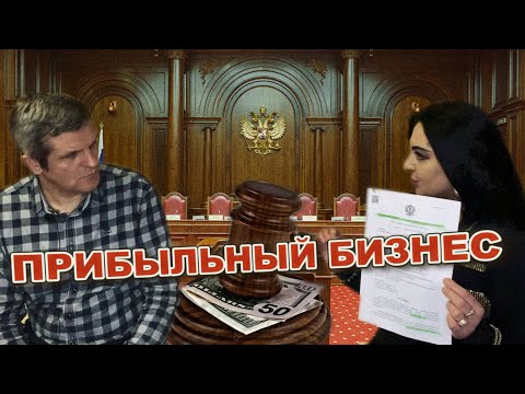 Видео: "Зачем высокодуховные лидеры судятся с адептами"?