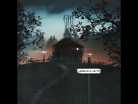 Видео: АЛЬБОМНЫЕ РАЗБОРКИ: ГУФ - Zапретное Mесто