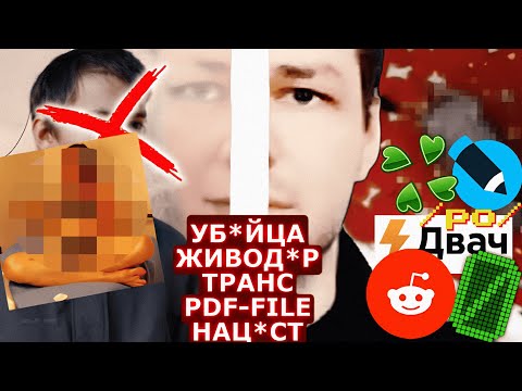 Видео: СУМАСШЕДШИЙ ПРОГРАММИСТ С ГЛУБИН ИНТЕРНЕТА