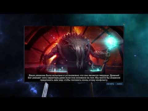 Видео: StarDrive 2 Оригинал на Сложном ч6