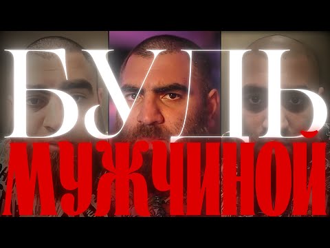 Видео: ТЫ ЗАБЫЛ КТО ТЫ! | Арсен Маркарян | Мотивация