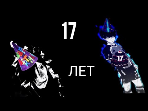 Видео: ЧТО Я ПОНЯЛ В 17 ЛЕТ? 