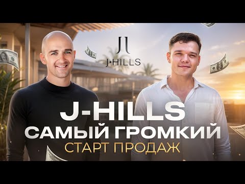 Видео: J-Hills | Резорт на Бали от $99.000 с видом на океан