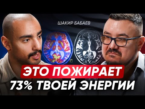Видео: Как не терять энергию и убрать хроническую усталость? Простые способы вернуть силы за 1 день