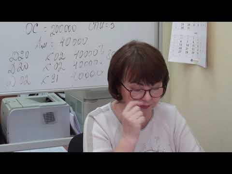 Видео: 18.11.2020 - Семинар для бухгалтера от artiks.ru - Ч.4