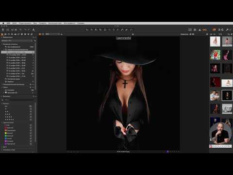 Видео: Capture One капчер уан для начинающих. настройка интерфейса. основы работы