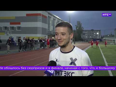 Видео: Финал Первенства Ирбита по футболу среди мужских команд