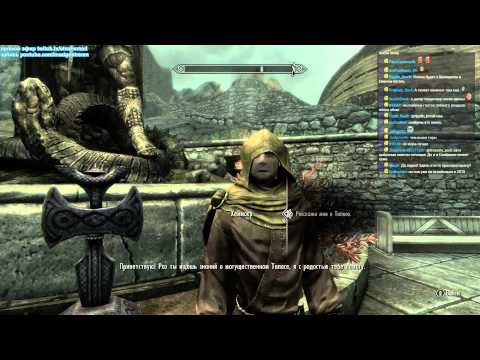 Видео: (rus) вечерний скайрим