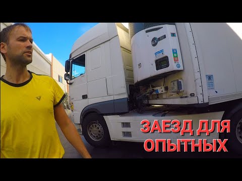 Видео: СЛОЖНЫЙ  ПОДЪЕЗД  К  РАМПЕ  |  НЕ  ДЛЯ  НОВИЧКОВ