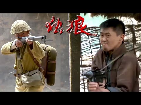 Видео: [Фильм «Стрелок»]Японская армия прочесывает деревню, но снайпер Восьмого маршрута устроил смертельну