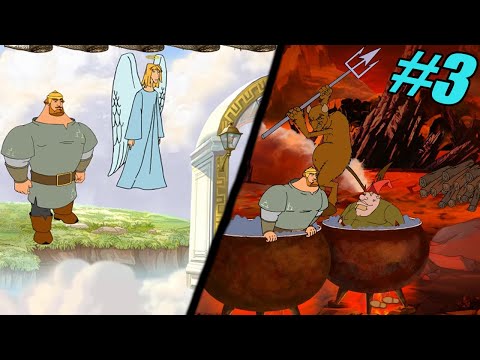 Видео: Прохождение игры: Три богатыря и Шамаханская царица- #3- Илья Муромец побывал в Раю и Аду