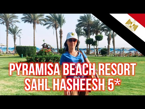 Видео: PYRAMISA BEACH RESORT SAHL HASHEESH 5* Хургада