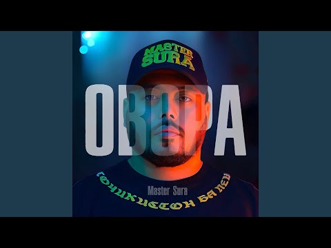 Видео: Марги гариббача